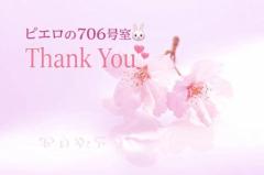 MANIN-ONREIマン淫御礼(大分市) 一香（いちか）淫乱ドMイラマ好き