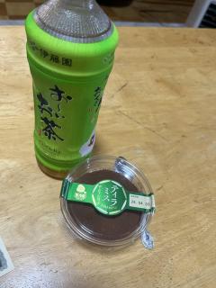 有難う御座いました