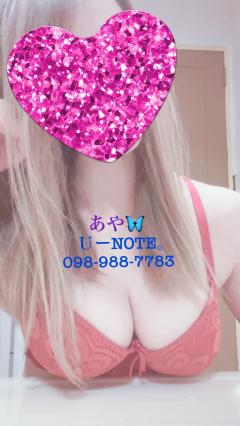 🦋💓出勤💓🦋