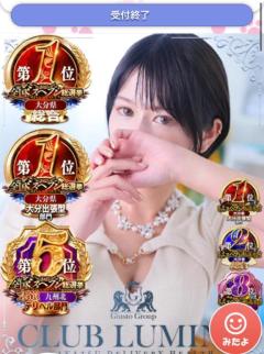 CLUB LUMINE(中津市) Haru【ハル】
