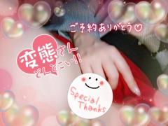 ラスト枠ご予約ありがとうございます??