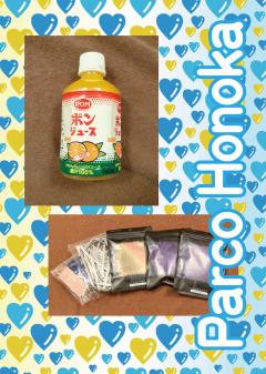 遅めのホワイトデー