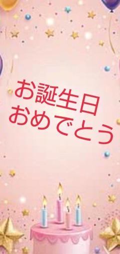 ありがとうでした