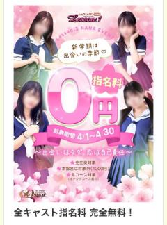 まーたあーしーたー🎀