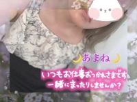 宮崎ちゃんこ都城店　あまね