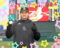 待ちナビ　まさこ