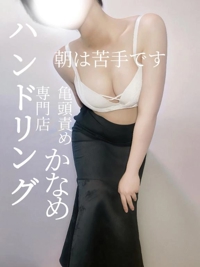 おはよう＆出勤！