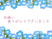 ｻｻﾞﾝ 201で遊んでくれたお兄様4/1