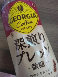 ｻｻﾞﾝ 110で遊んでくれたお兄様4/1