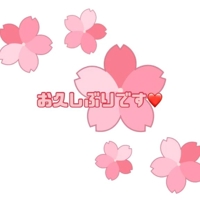 宮崎ちゃんこ都城店　あみ