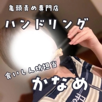 パンッ！パンッ！パンッ！パンッ！！！