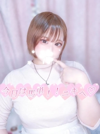 お礼日記ウォーターゲート206号室の本指様へ