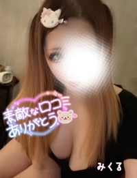 【お礼写メ日記】