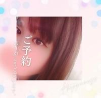 事前予約ありがとう.*ﾟ