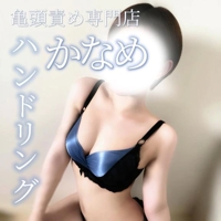 専になってみようよ