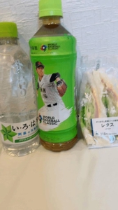 差し入れありがとう