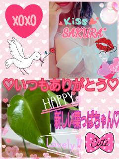 MICHELIN ミシュラン(沖縄市) サクラSakura