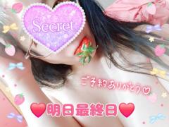 スタートお兄さんありがとう???