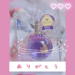 Relaxation spa 水蓮 天使の純心♡やよい