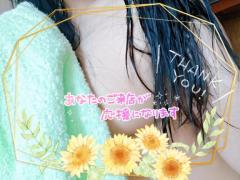 Spica(すぴか)　新★ちさと★延岡初極上妻入店