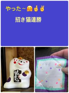 今日もやりました