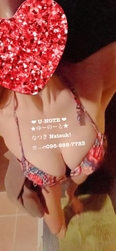 なつき‪‪❤︎‬098-988-7783