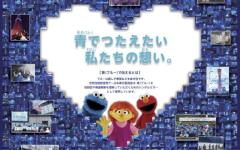 ぷにっ娘　真美/ﾏﾐ