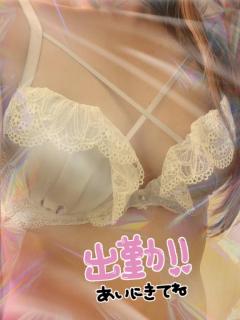 パールボディ　あい