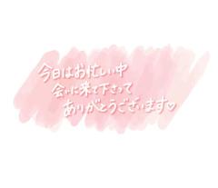 ラスト1枠は誰の手に?