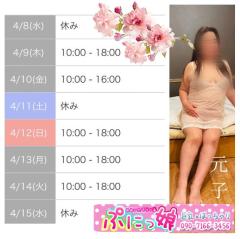 思い出したらまた濡れちゃう...