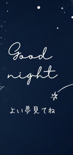 今日は時間が遅い