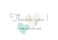 【お礼写メ日記】