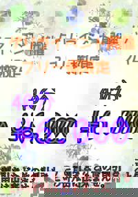 イベントだよ~!