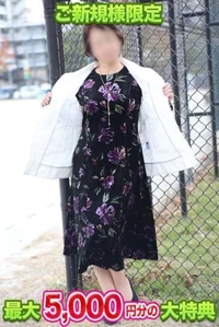 初めての方限定お得な特典のお知らせ