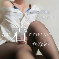 どの路線で行くかにもよるよね