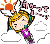 ありがとうございます。