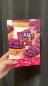 かりゆしOLの秘密　ゆり【業界未経験ぱちくり美少女】