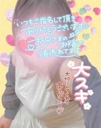 宮崎ちゃんこ都城店　せな