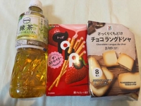 MIYAZAKI SANSAIN　りあ（新人♪）