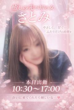 🌸おはようございます🌸