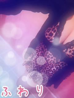 おはようございます！