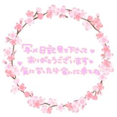 MANIN-ONREIマン淫御礼(大分市) 真白（ましろ）Mでエロくて責められ好き♡