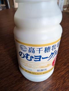 ありがとうございました😊