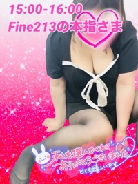 宮崎ちゃんこ都城店　せな