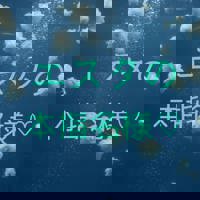 エスタの本指名様？