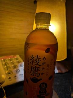 BLUE MOON cafe 桜葉(おとは)変態神エロ新人