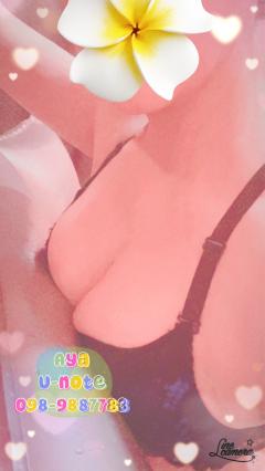 🦋💓出勤💓🦋