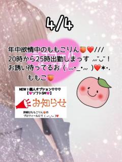 ＊4/4?20時から＊