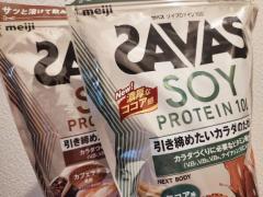 実はね…誕生日プレゼントなの?