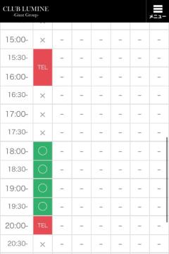 CLUB LUMINE(デリヘル) Haru【ハル】